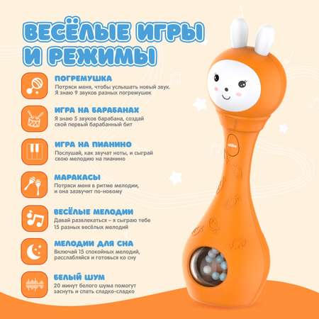 Игрушка alilo погремушка