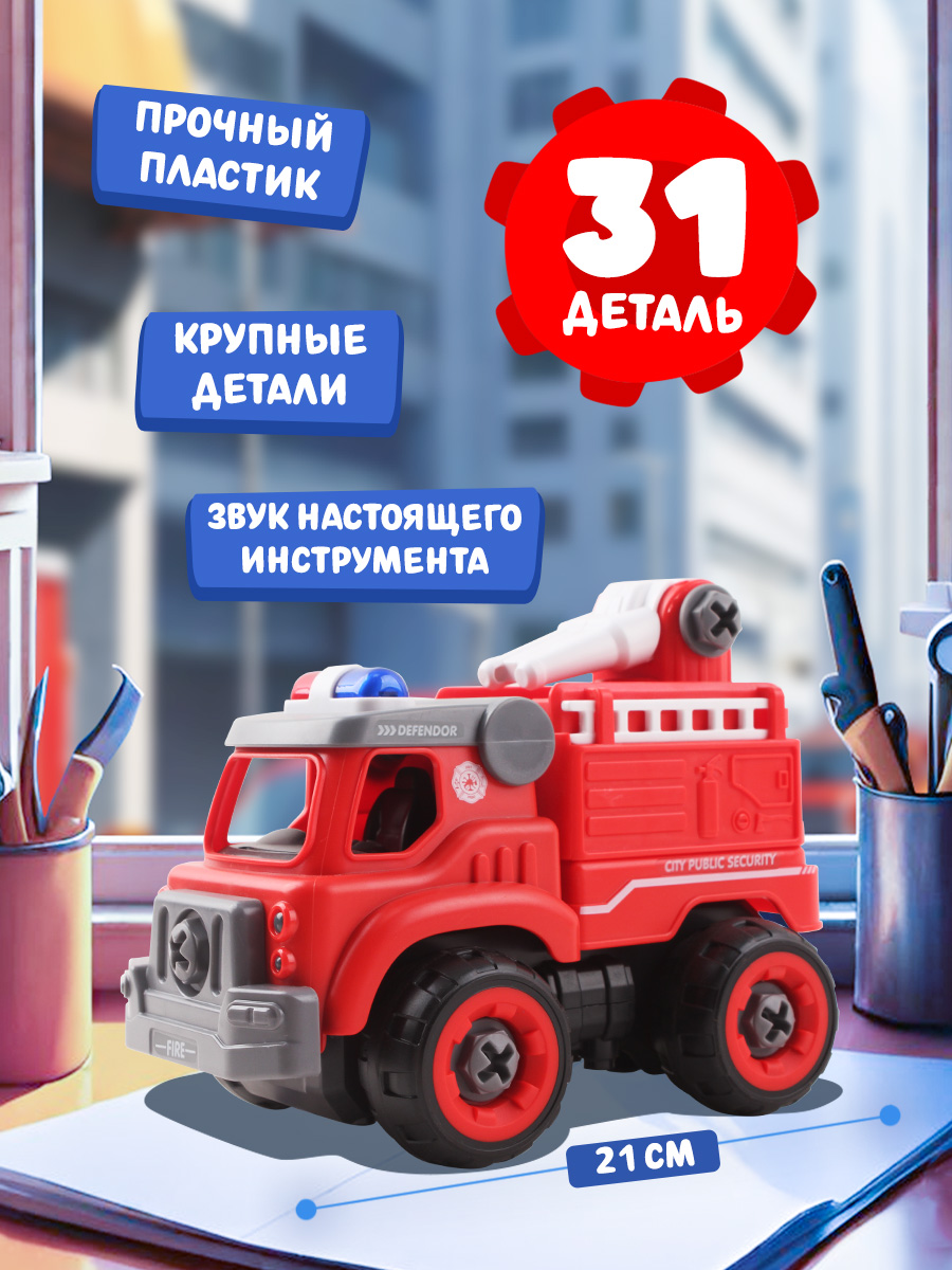 Пожарная машина РУ Lei Meng Пожарные - фото 2