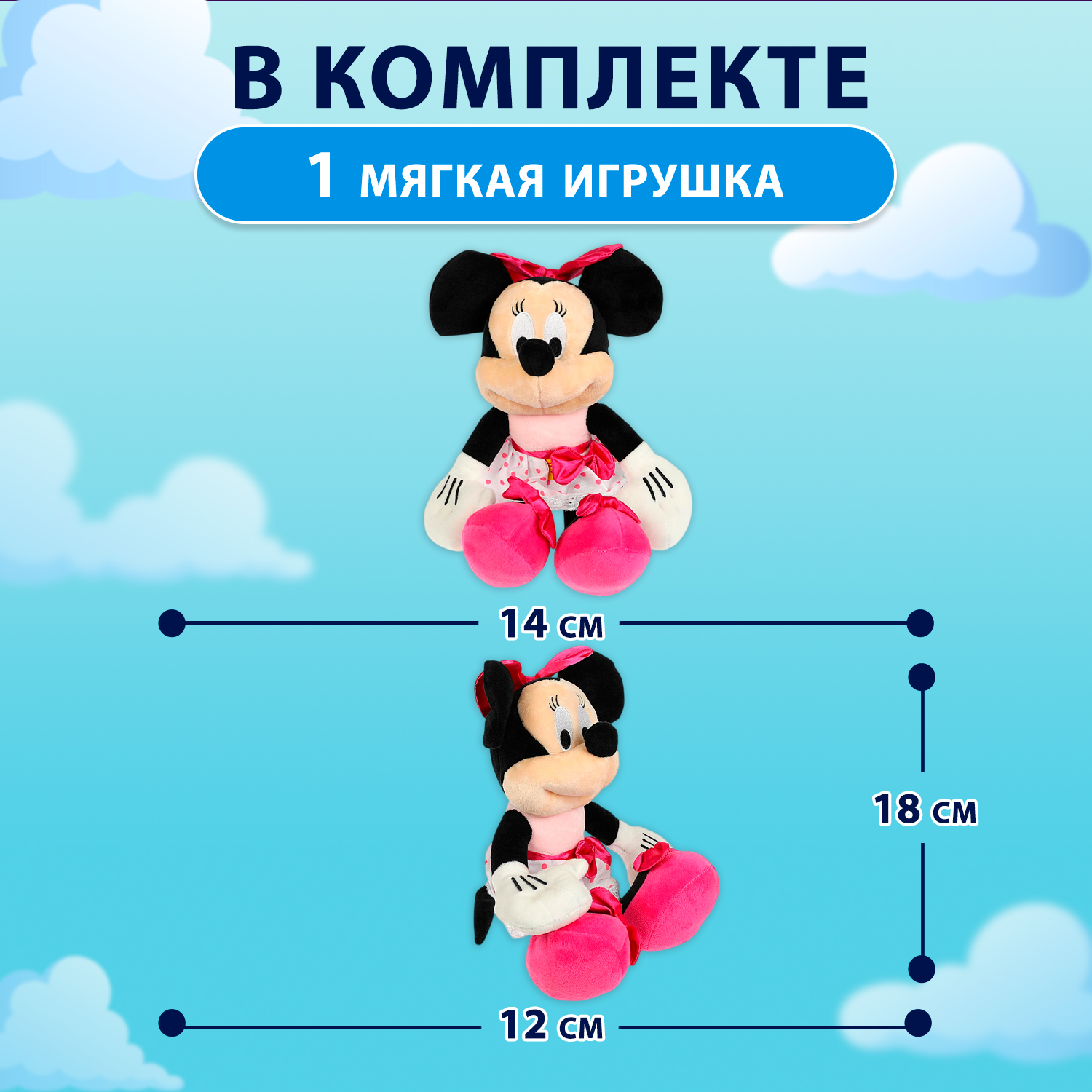 Мягкая игрушка Добрые игрушки - фото 2