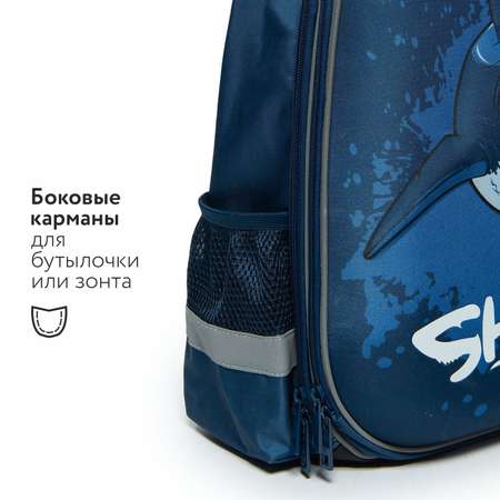 Ранец Erhaft Shark