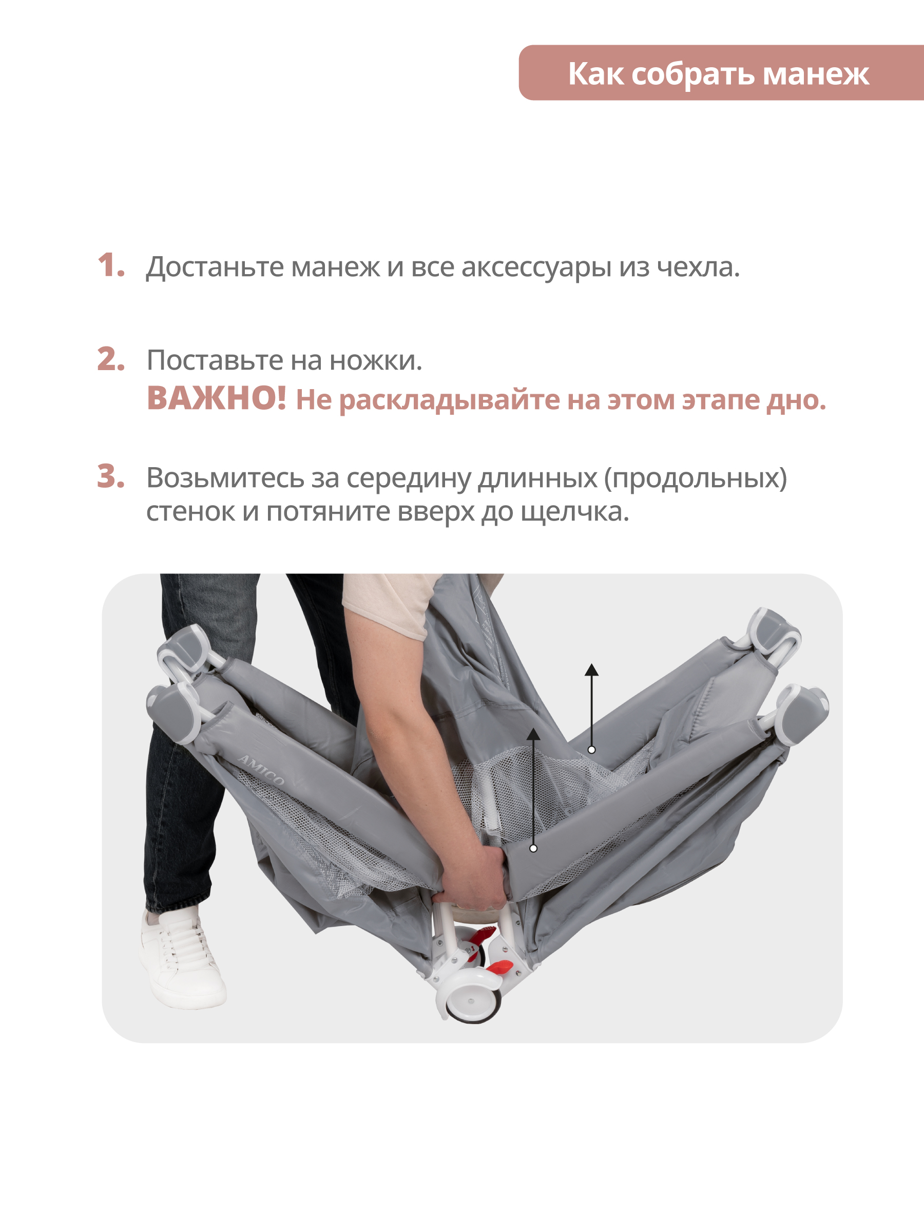 Манеж кровать детский JOVOLA AMICO 1 уровень, бежевый бамбук (мокко) 4657833591012 - фото 7