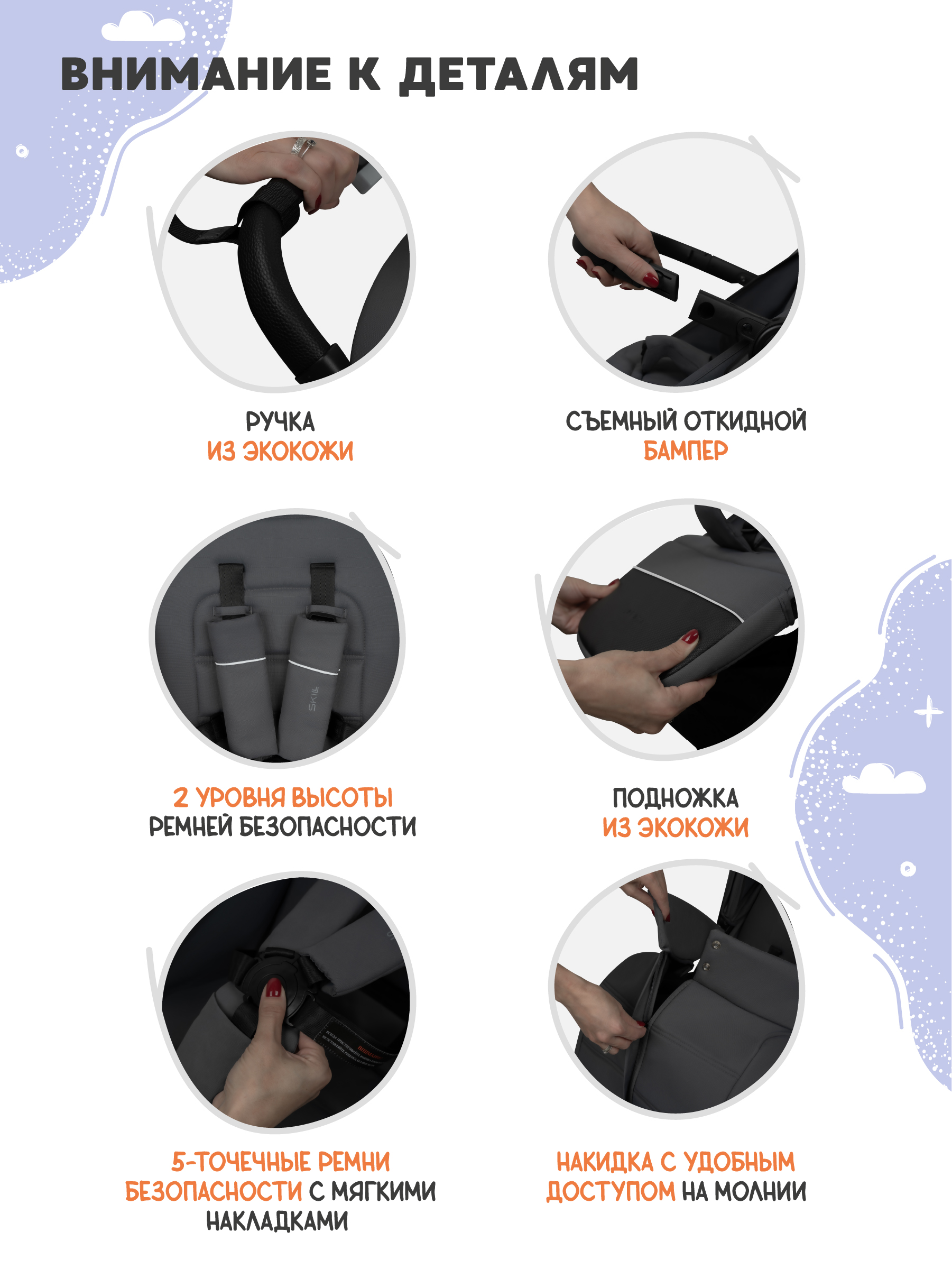 Коляска прогулочная JOVOLA Skill темно-серый - фото 8