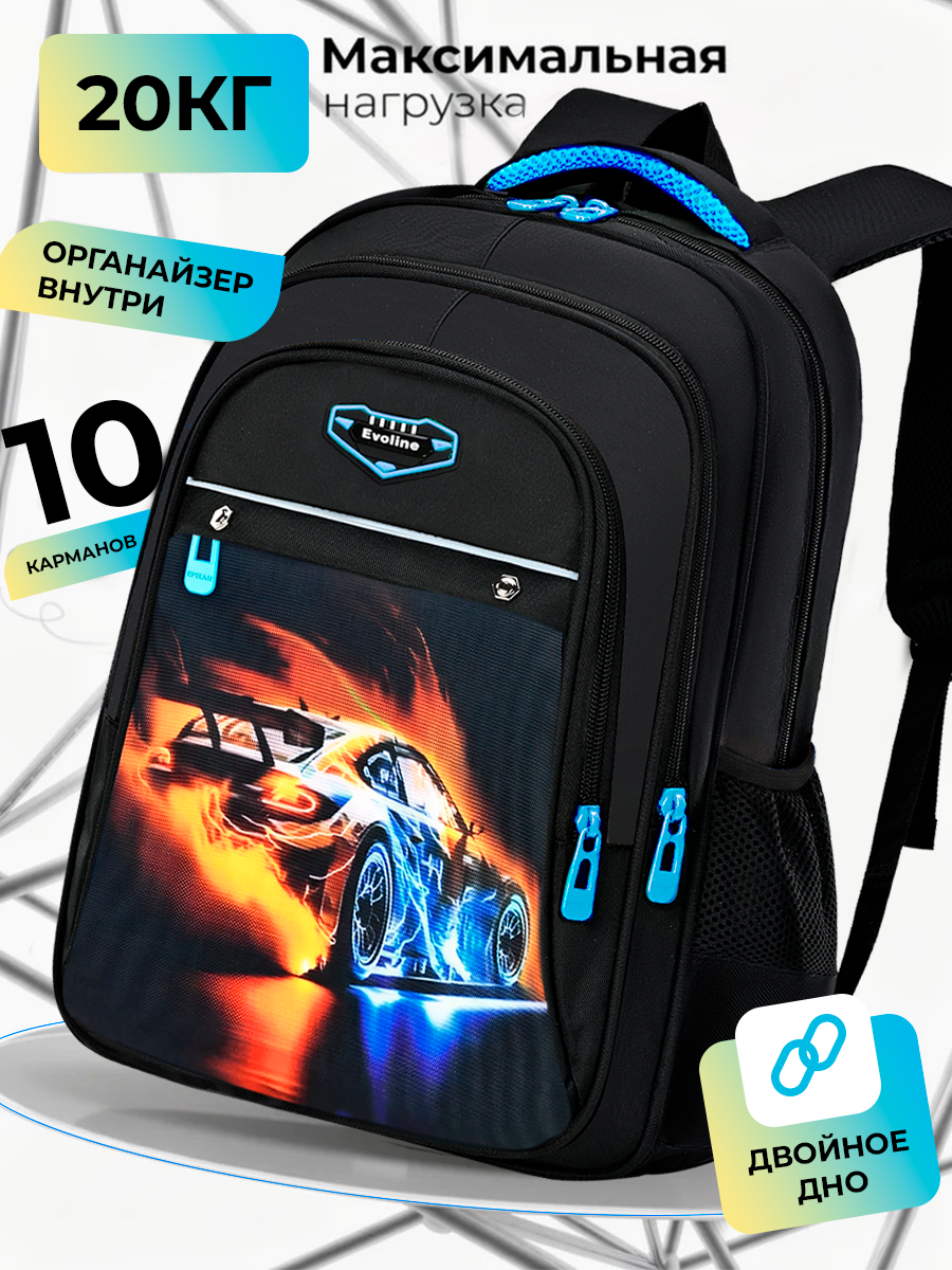 Рюкзак Evoline - фото 1