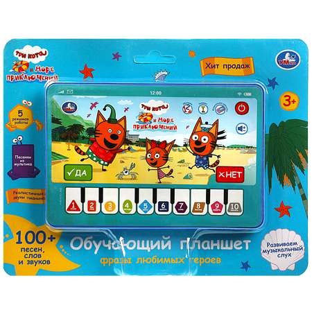 Игрушка УМка планшет