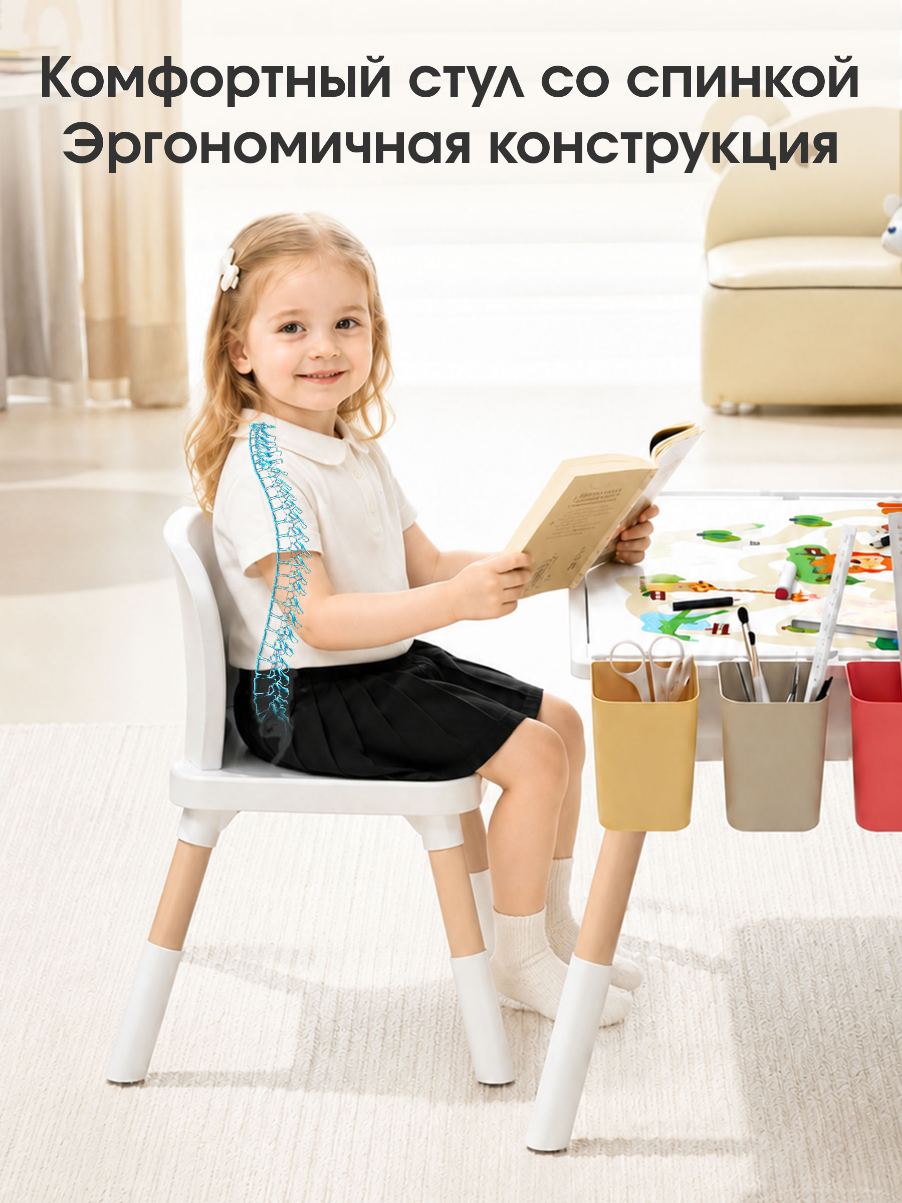 Комплект мебели CINLANKIDS (стол, стул) - фото 7