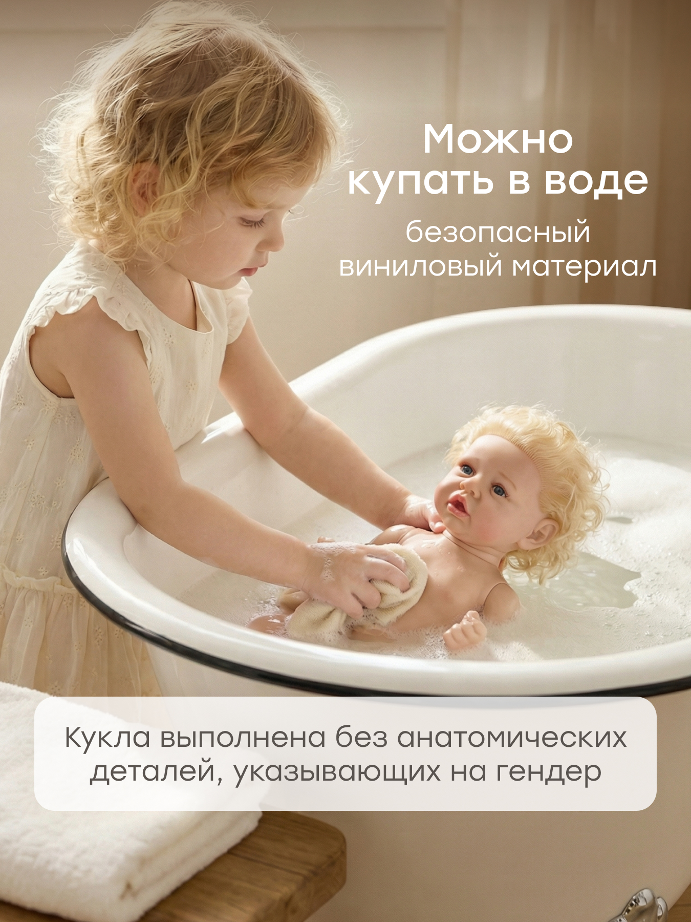 Кукла классическая Happy Baby Саша пупс высота 55 см 332015_beige - фото 9