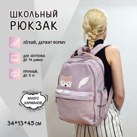 Рюкзак Veld Co