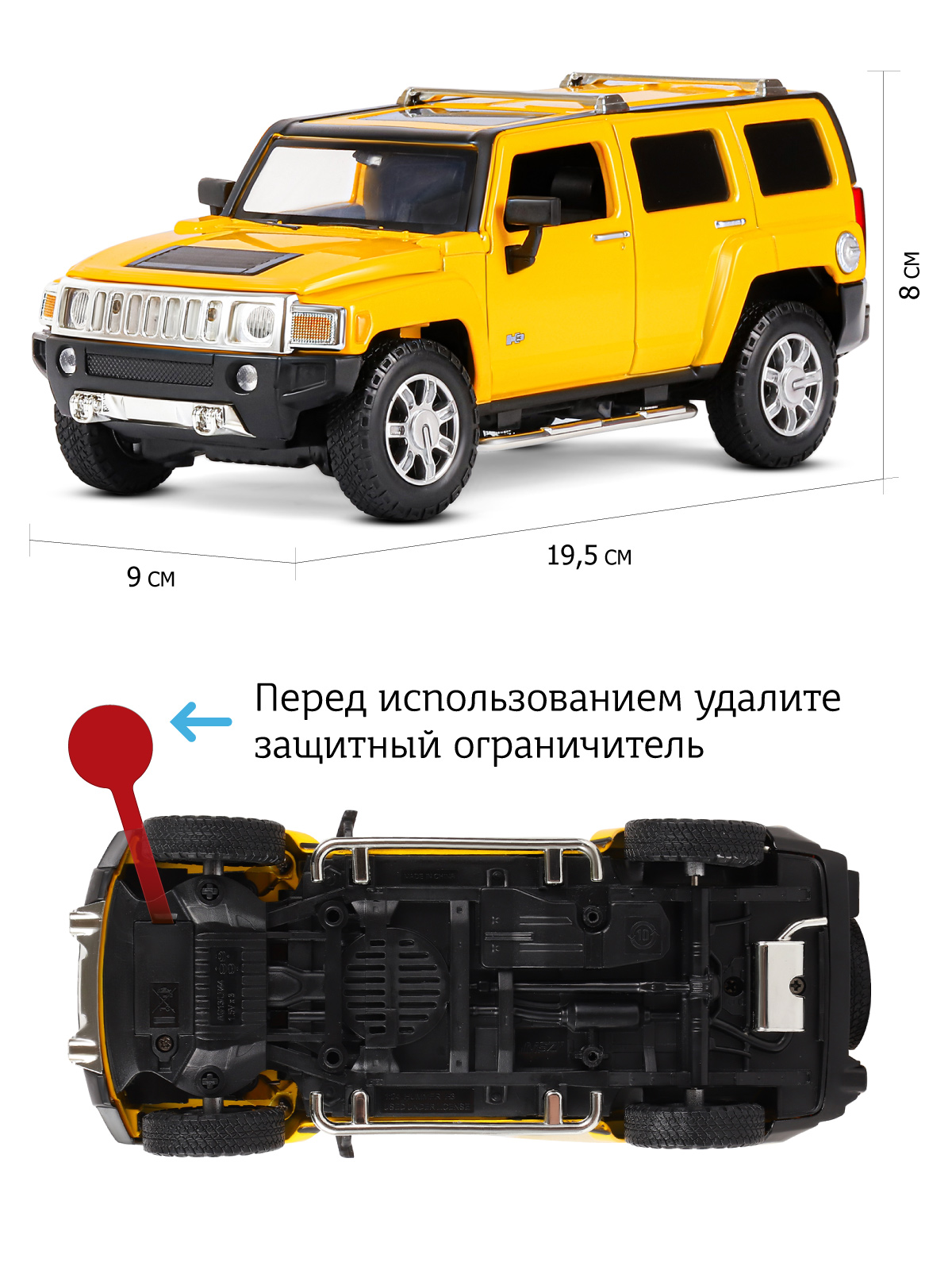 Внедорожник АВТОпанорама Hummer H3 1:24 желтый JB1251127 - фото 4