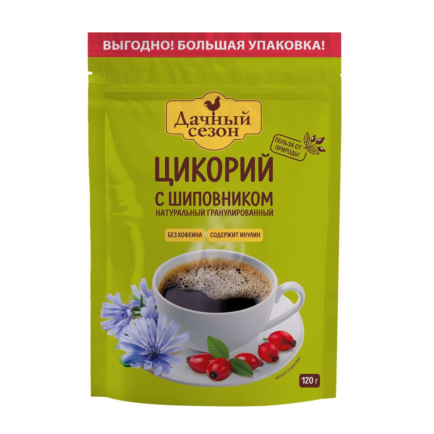 Цикорий Дачный сезон с шиповником гранулированный 120г - фото 1