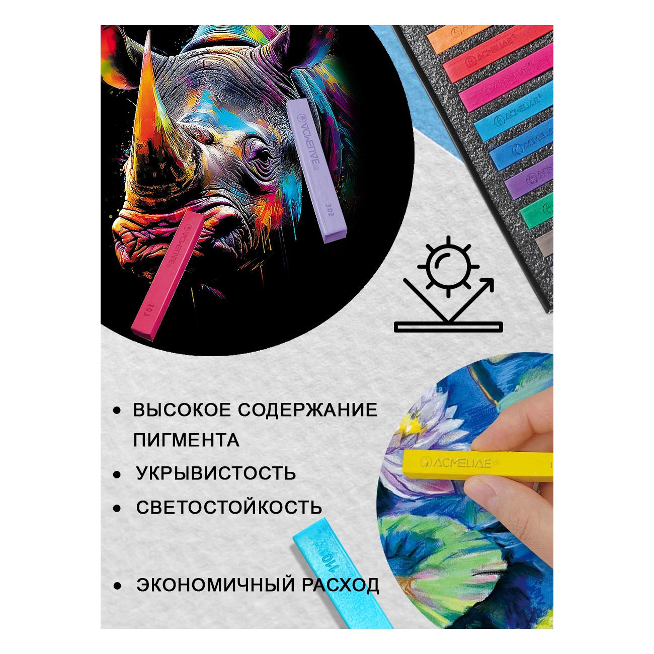 Пастель художественная сухая ACMELIAE 36 шт. - фото 6
