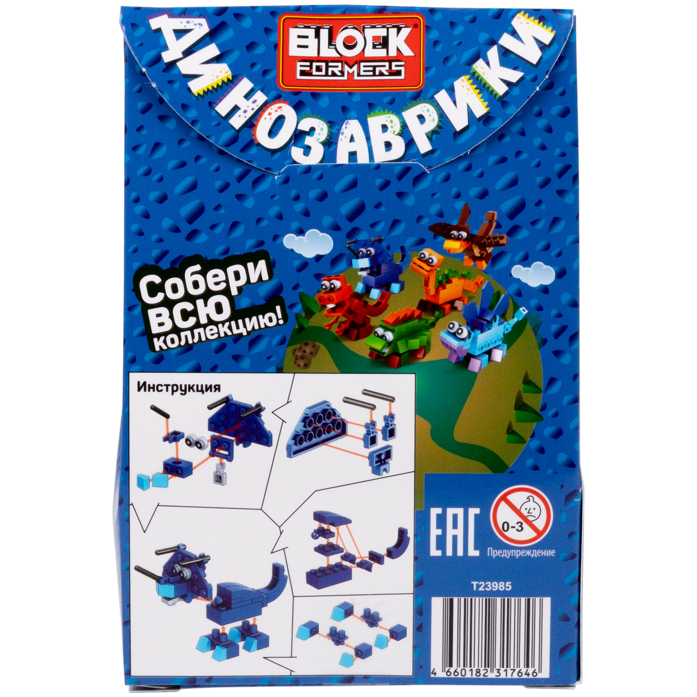Конструктор Blockformers 29 дет. в ассортименте - фото 27
