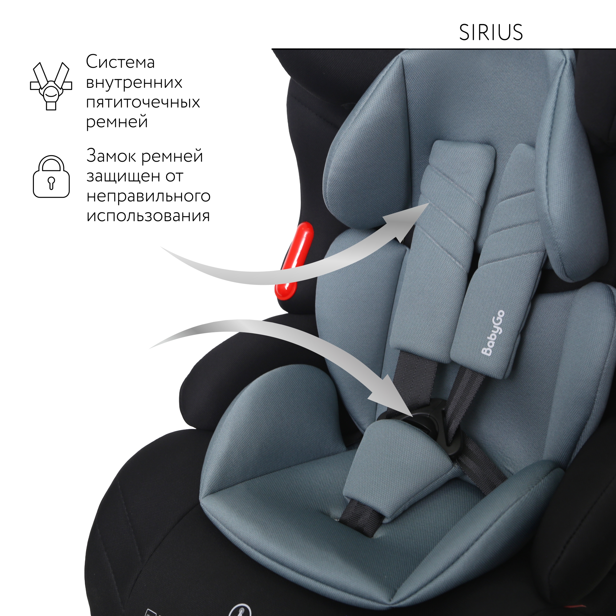 Автокресло BabyGo Sirius New 1/2/3 (9-36 кг) зеленый - фото 7