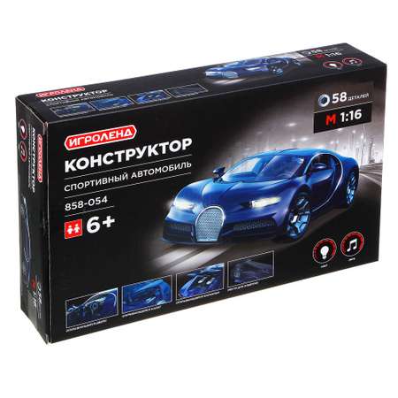 Конструктор Игроленд блочный