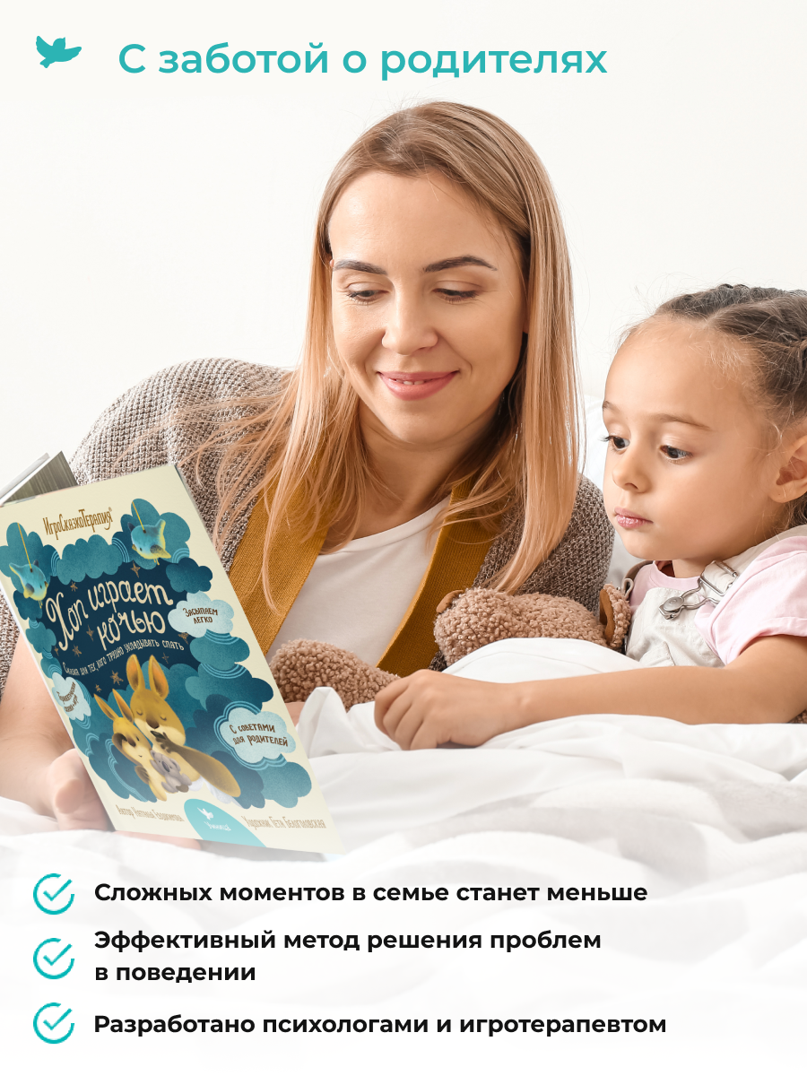 Набор книг Умницa Волнистая история и Хоп играет ночью - фото 2