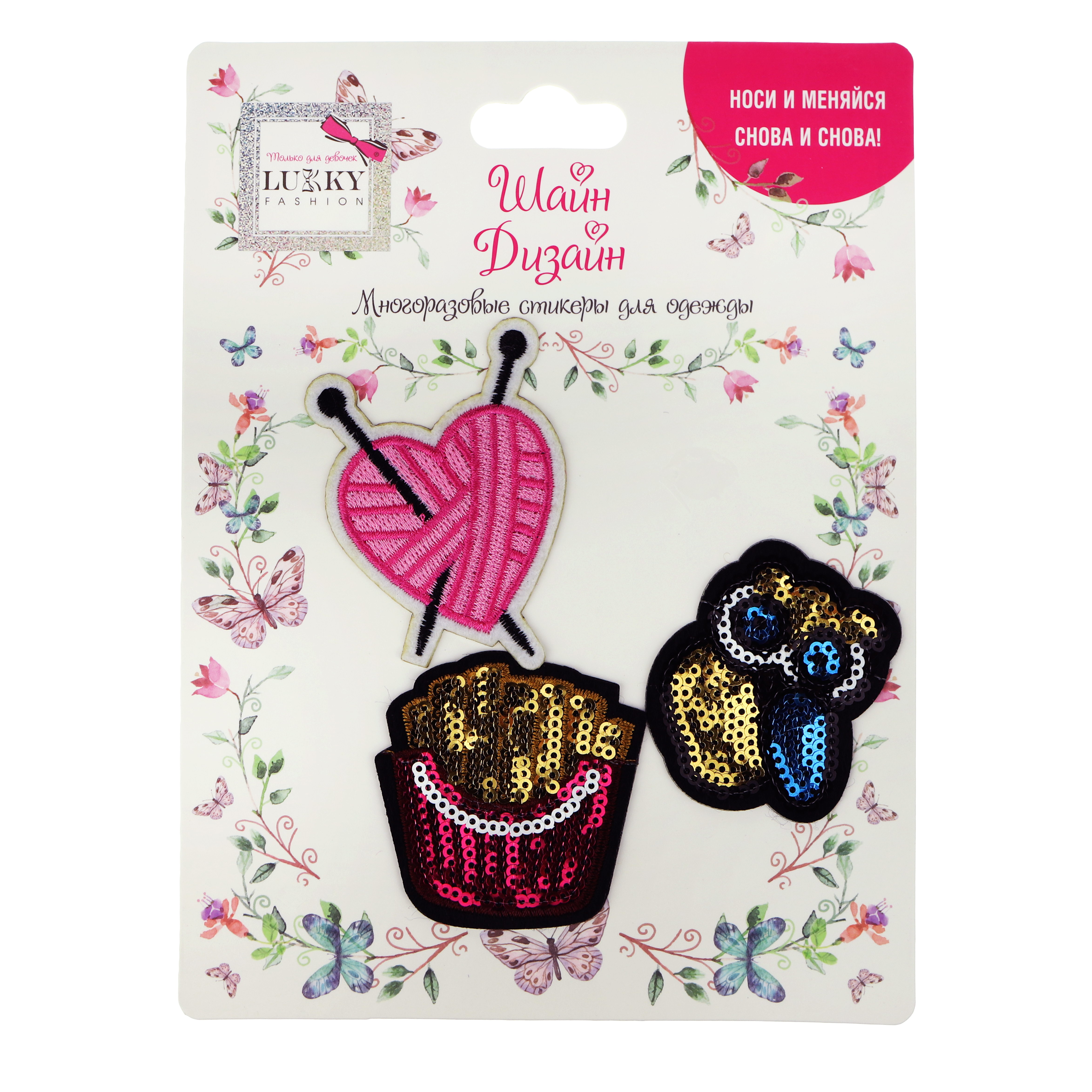 Набор косметики LUKKY Бьюти бокс для девочек - фото 13