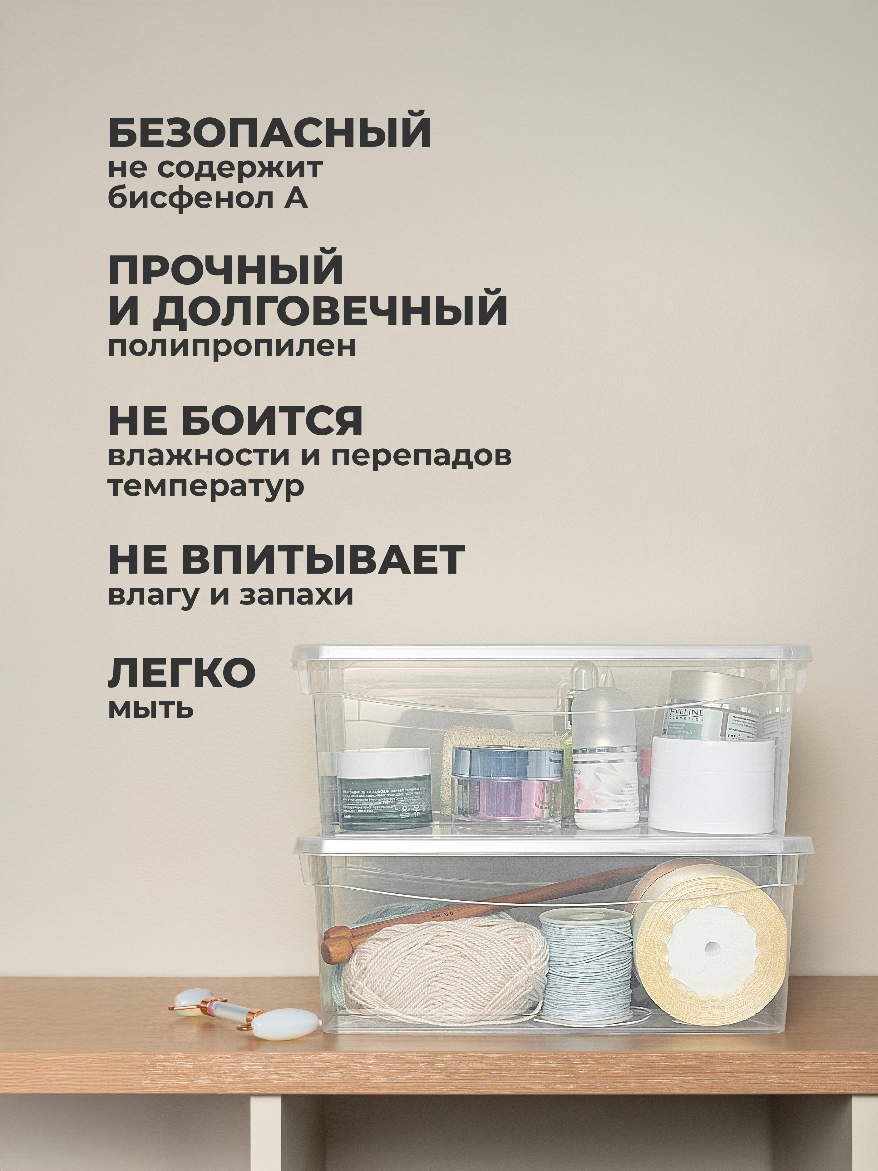 Ящики для хранения Econova Кристалл 3 шт по 5 л бесцветный - фото 8