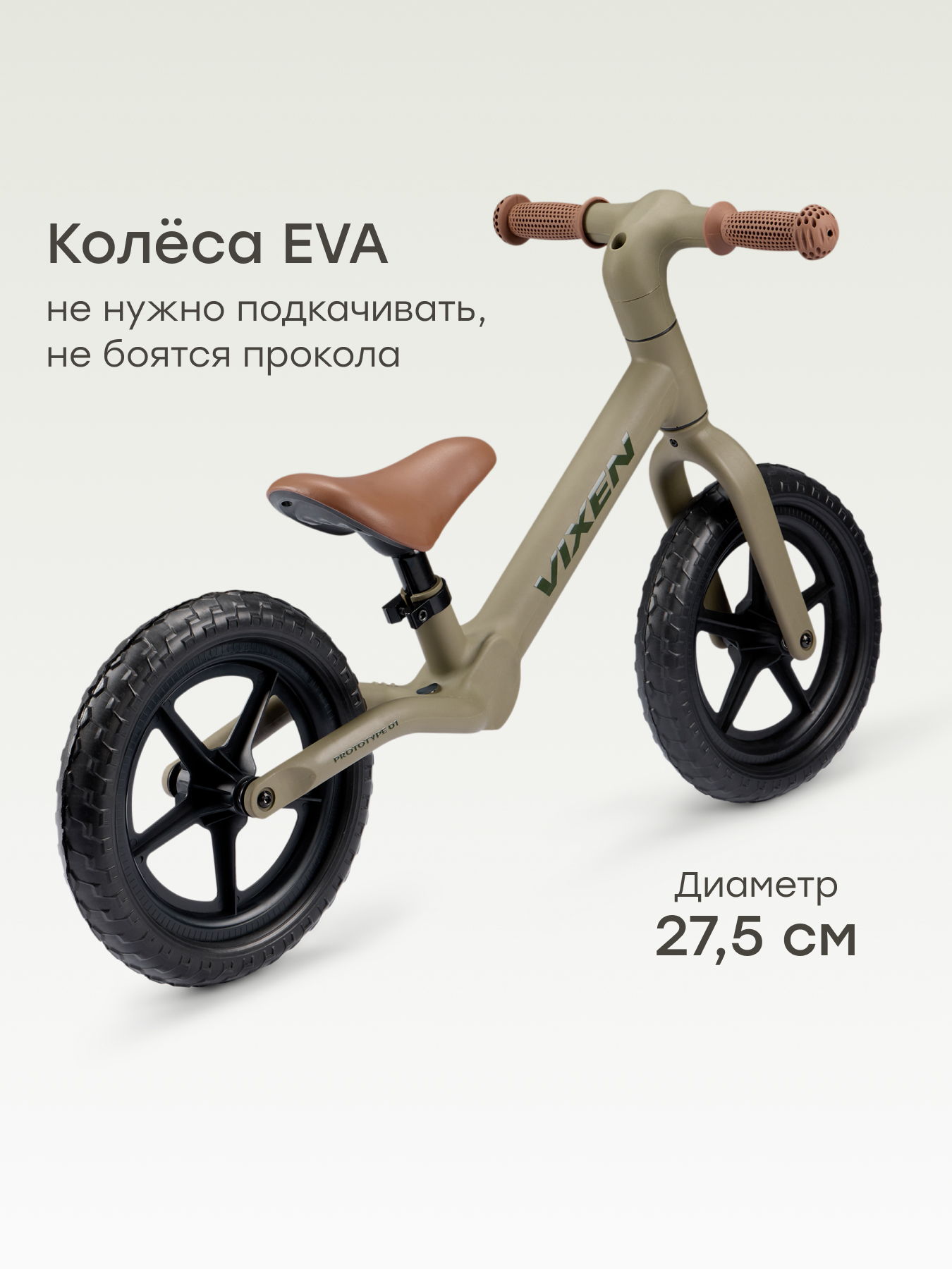 Двухколесный беговел Happy Baby 10 дюймов - фото 4