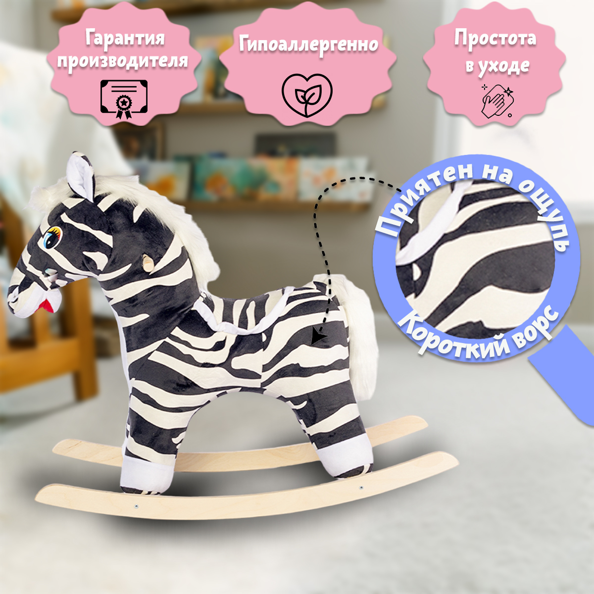 Качалка Нижегородская игрушка - фото 5