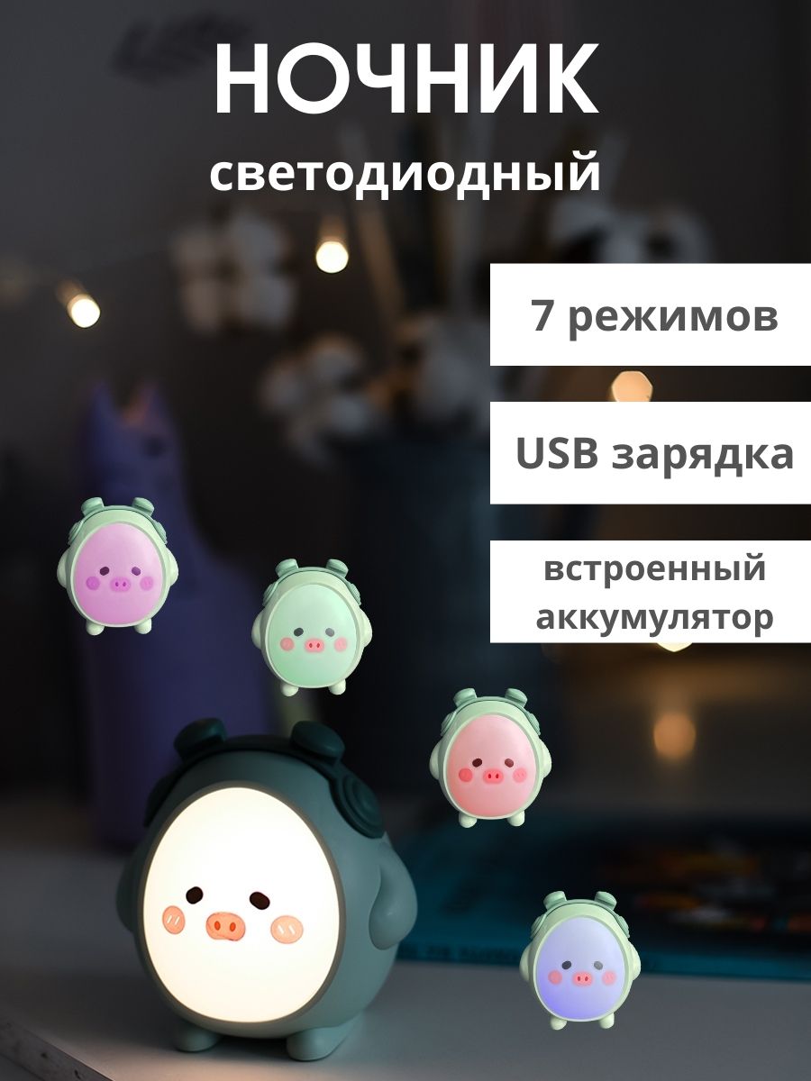 Ночник LATS - фото 2
