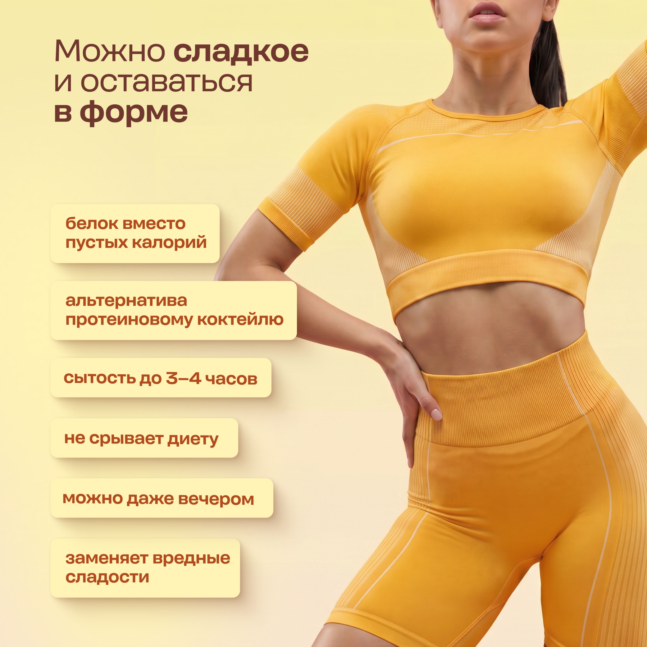 Смесь для протеинового мороженого LeafToGo без сахара 10 порций 5 вкусов - фото 7