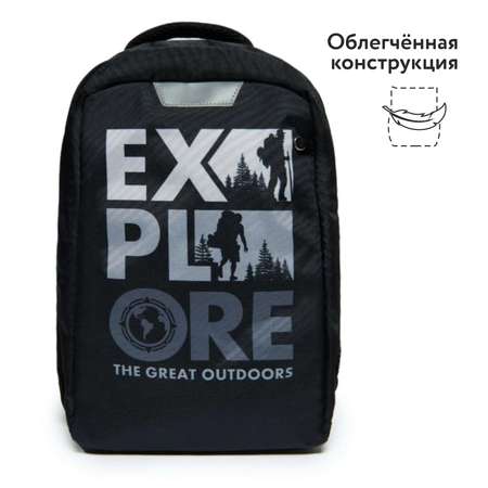 Рюкзак Erhaft Explorer
