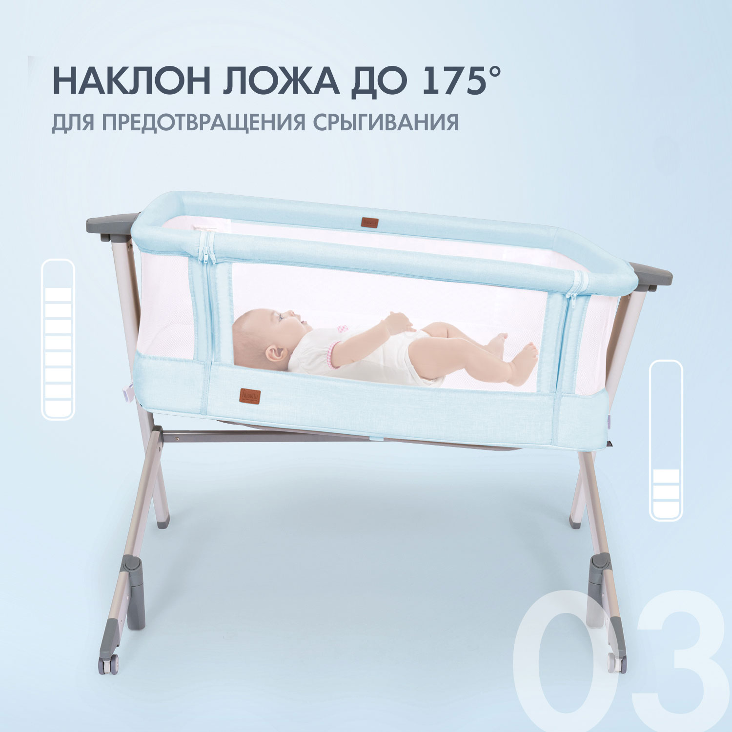 Колыбель Nuovita Accanto Dalia голубой - фото 5