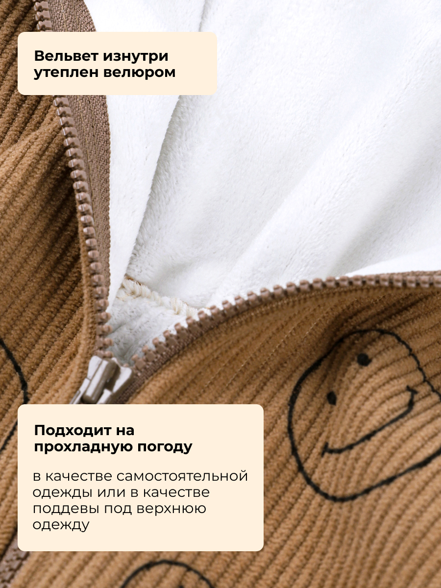 Комбинезон NIKASTYLE 8л14526 орех - фото 7
