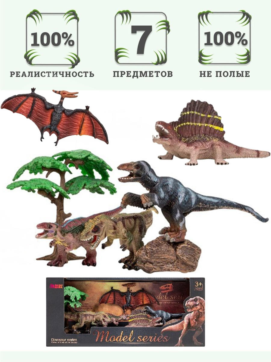 Игровой набор Masai Mara Мир динозавров - фото 1