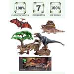 Игровой набор Masai Mara Мир динозавров