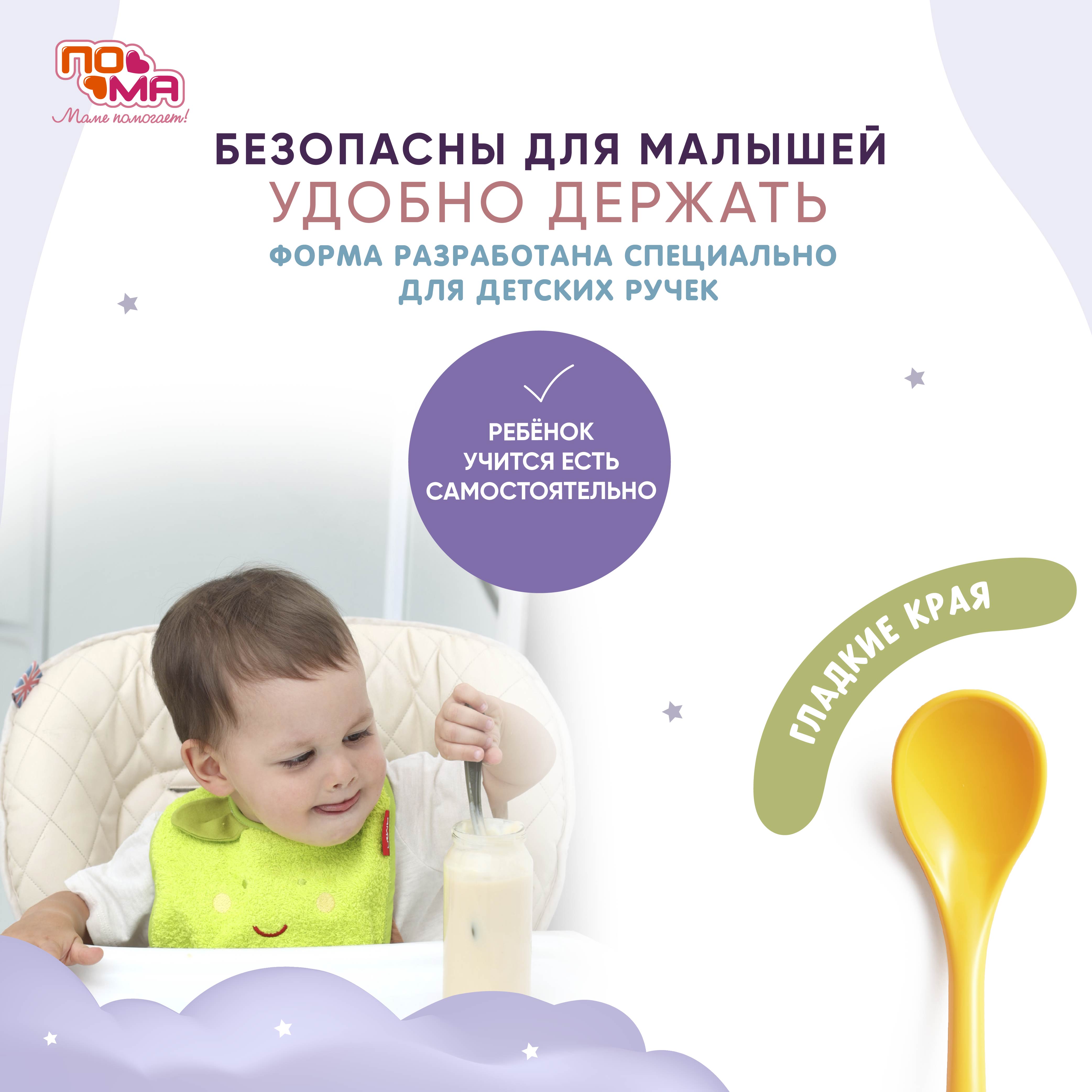 Набор посуды Пома 2 предм. - фото 3