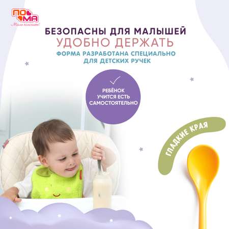 Набор посуды Пома 2 шт.