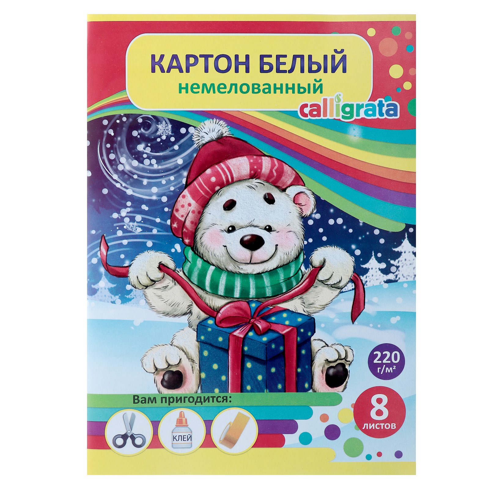 Белый картон Calligrata 8 лист. - фото 1