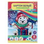 Белый картон Calligrata 8 лист.
