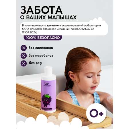 Шампунь Meela Meelo 250 мл 1 шт.