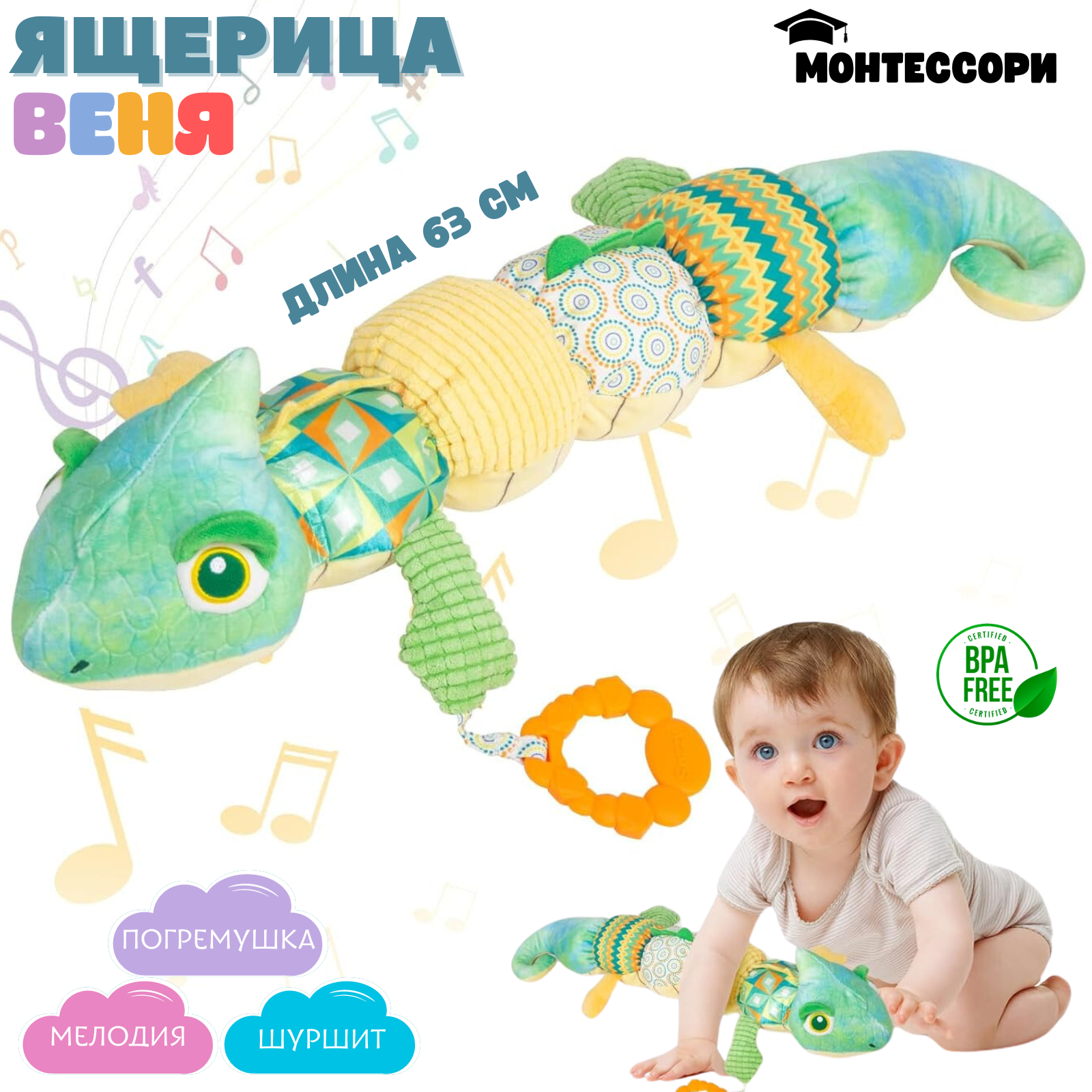 Игрушка Zeimas подвеска - фото 1