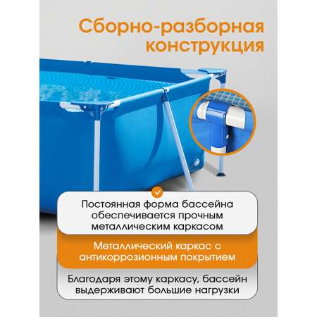 Бассейн Intex Каркасный прямоугольный / 300х200х75 см