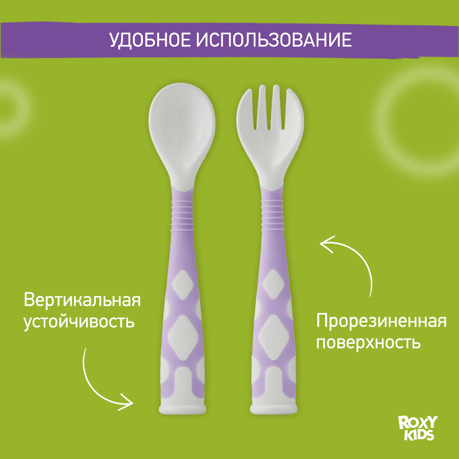 Набор посуды ROXY-KIDS - фото 6