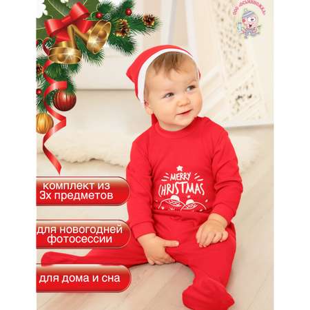 Костюм Осьминожка