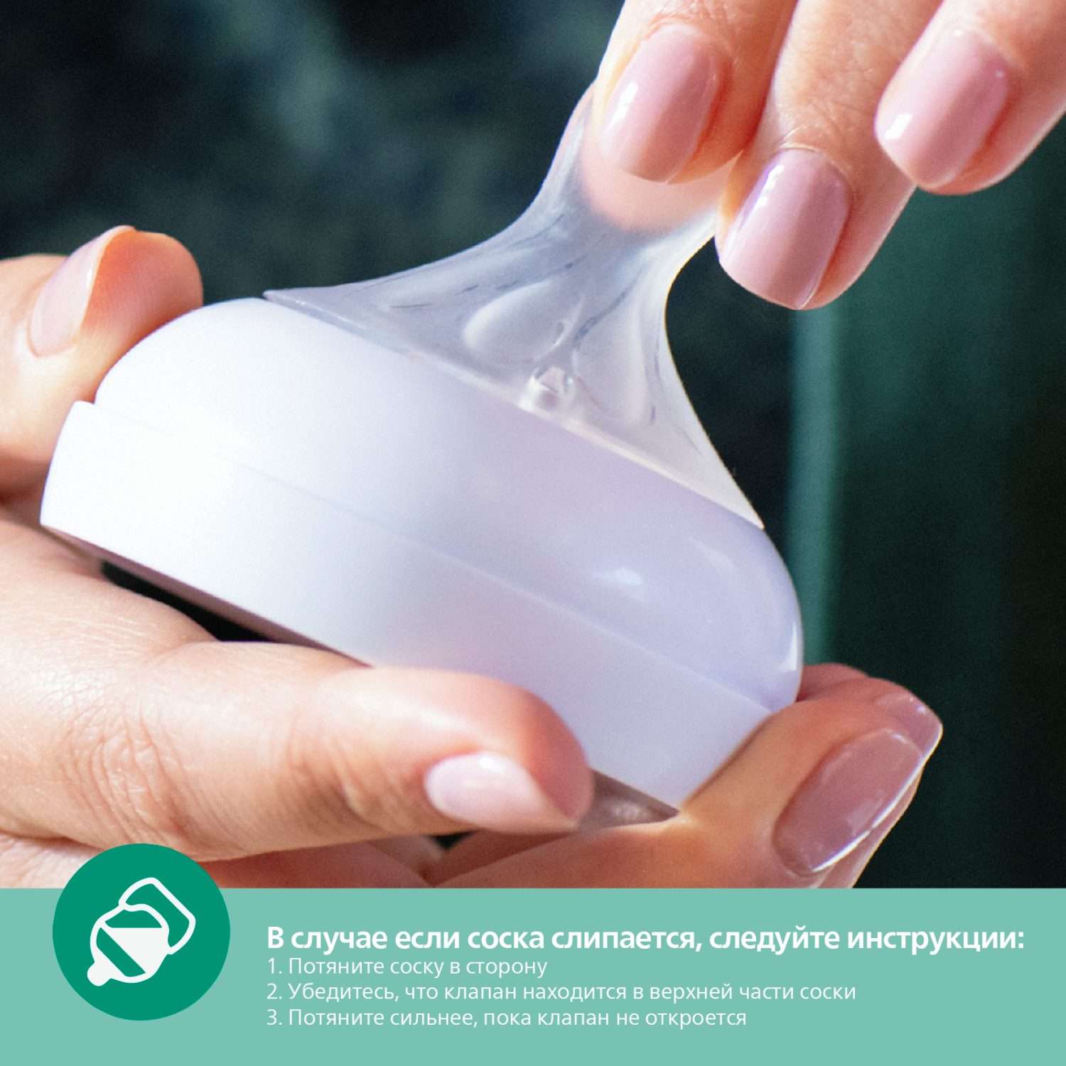 Бутылочка Philips Avent Natural 120 мл - фото 16