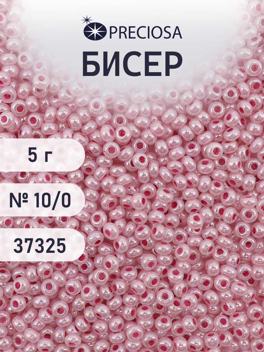 Набор для творчества Preciosa бисер 10/0 5 г, цвет-37325 - фото 6