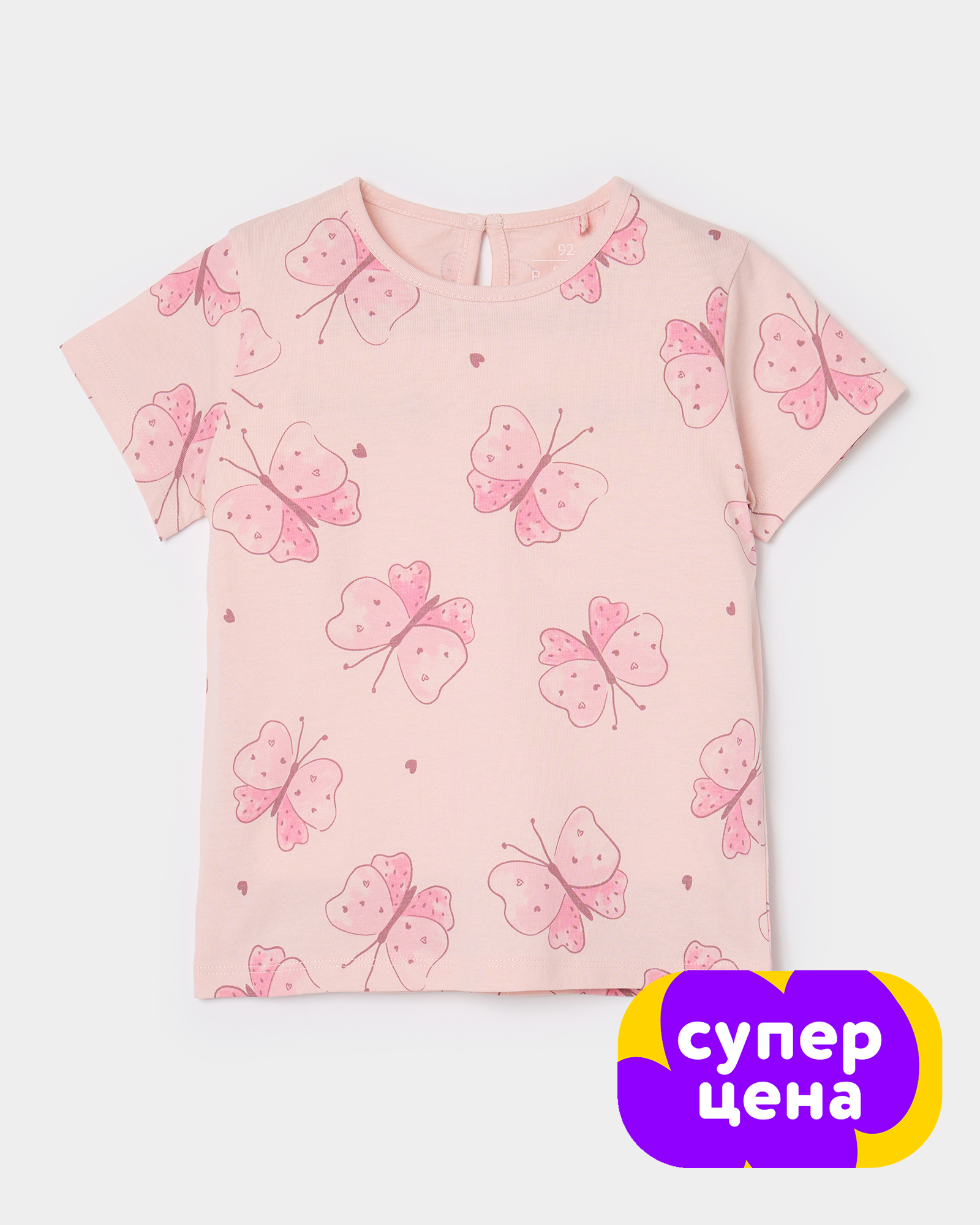 Футболка BabyGo W26BG4-KGR1-4ig-LJ - фото 1