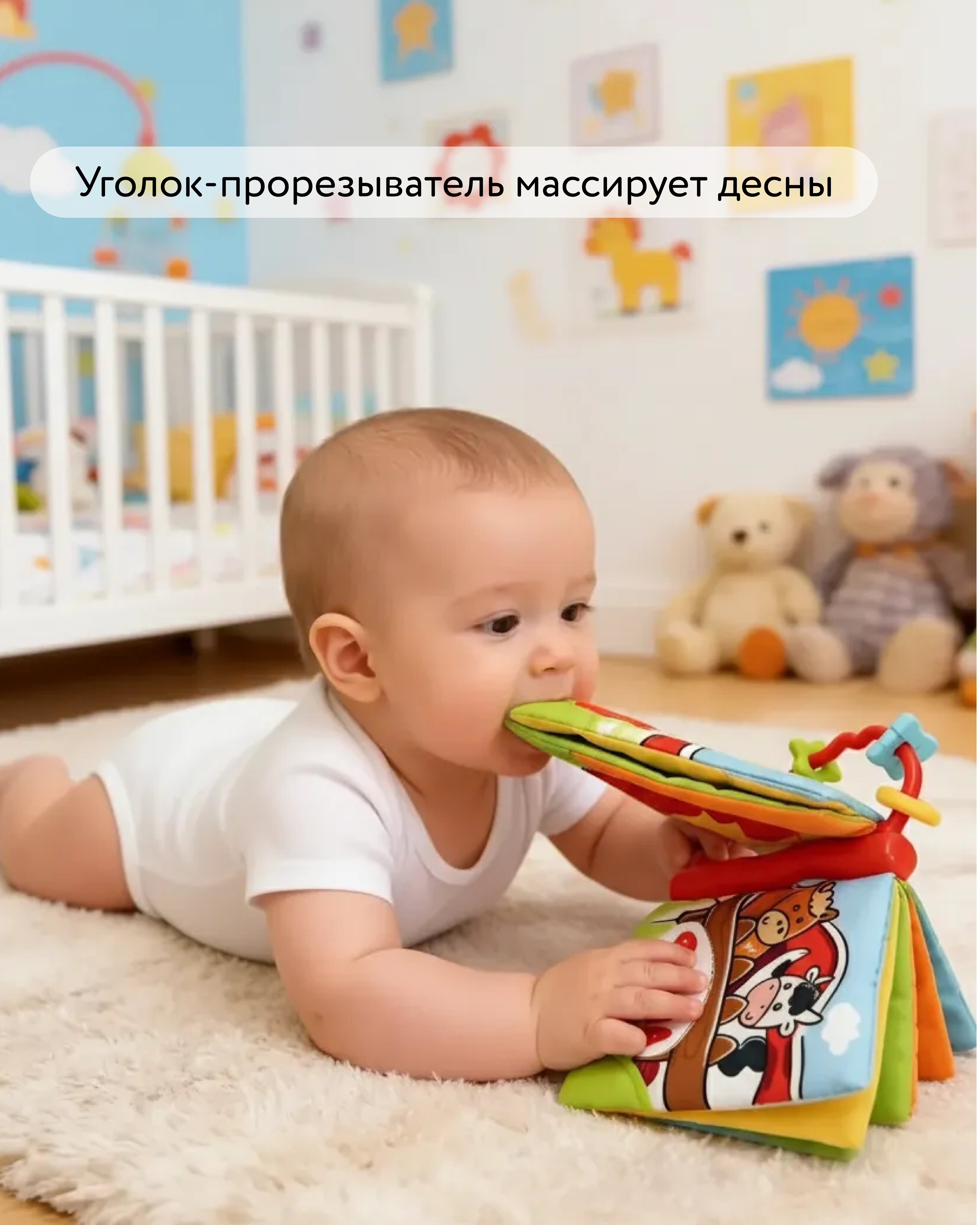 Игрушка BabyGo книжка Ферма - фото 4