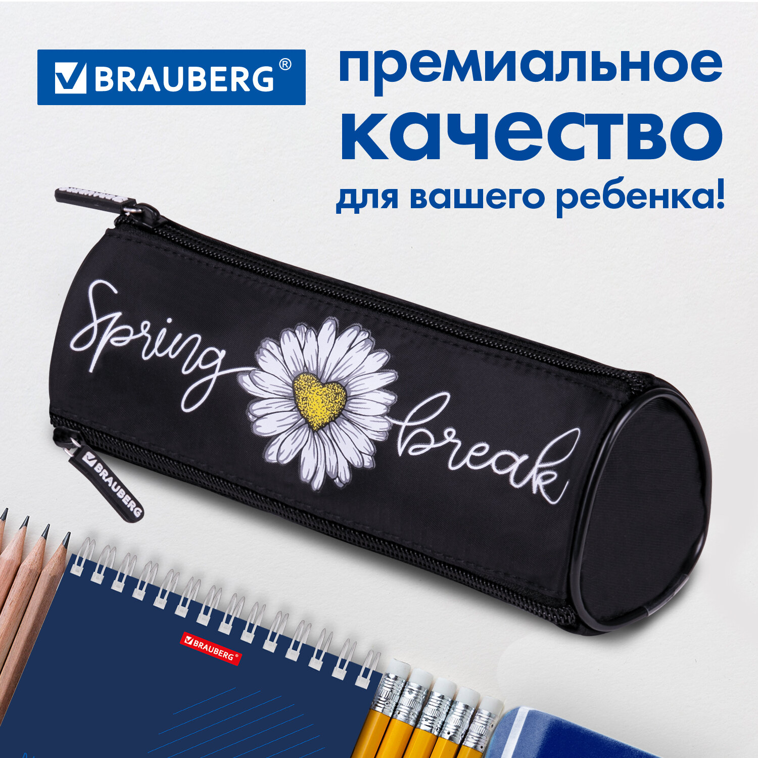 Пенал косметичка Brauberg Spring - фото 5