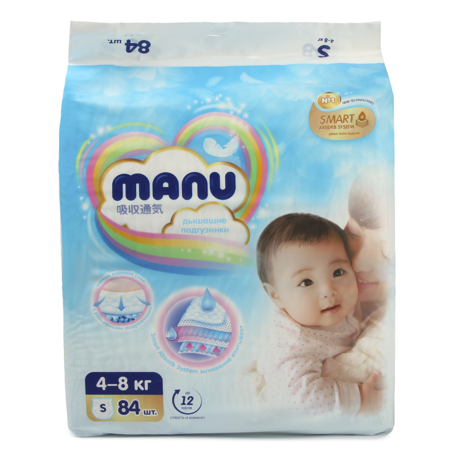 Подгузники MANU S (4-8 кг) 84 шт. - фото 10