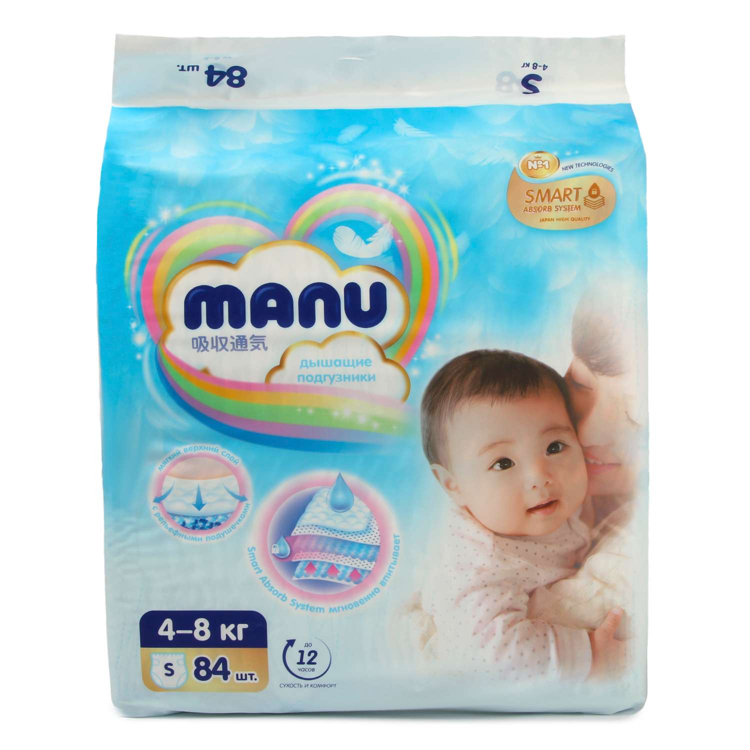 Подгузники MANU S (4-8 кг) 84 шт. - фото 10