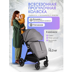 Коляска прогулочная Costa всесезонная серый