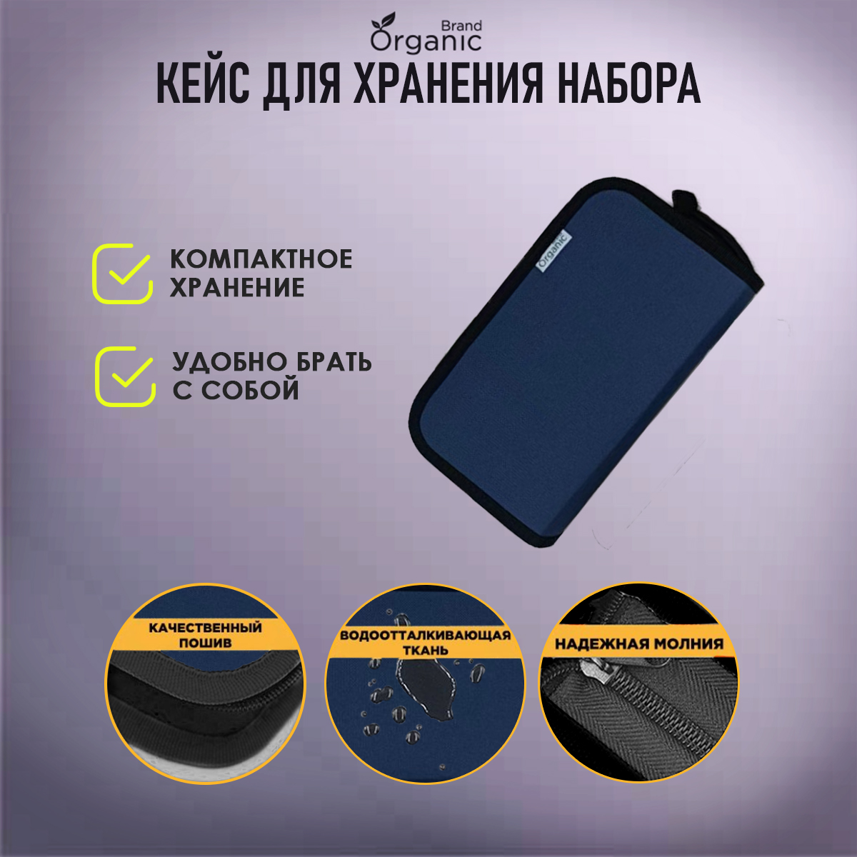 Набор для выжигания по дереву ORGANIC BRAND выжигатель-паяльник 60 Вт - фото 8