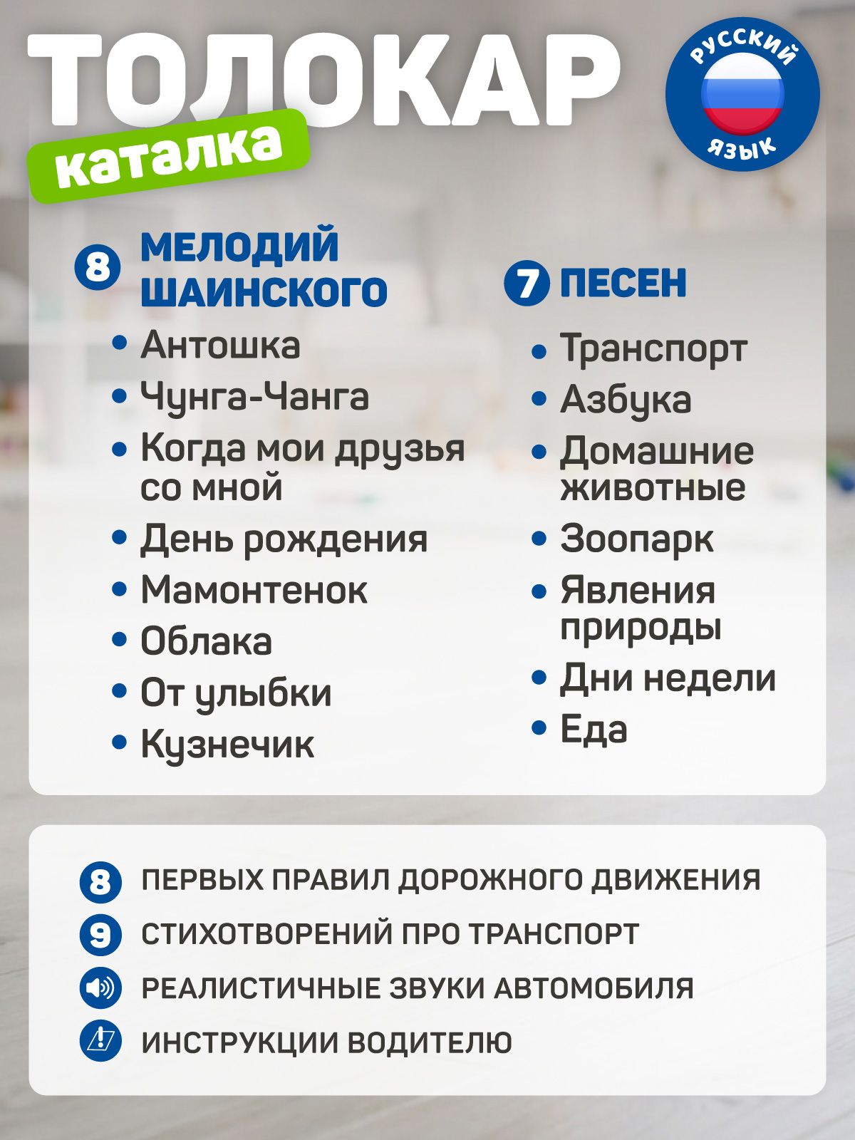 Пушкар Компания Друзей Зеленый с пандой - фото 4