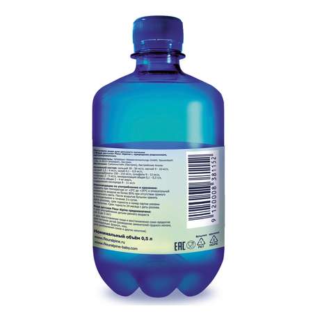 Вода питьевая Fleur Alpine 0.5л с 0месяцев