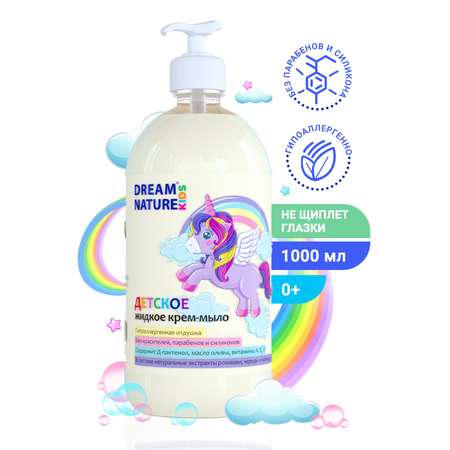 Мыло жидкое Dream Nature Ромашка череда и календула 1000 мл
